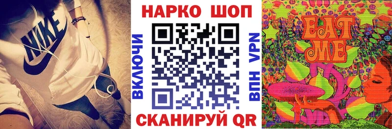 Что такое Томари Конопля COCAIN АМФЕТАМИН MDMA Меф