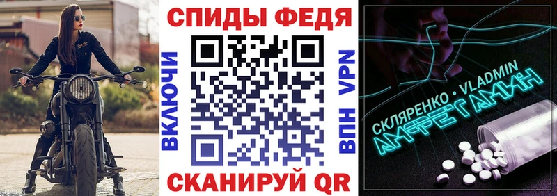 где продают   Томари  omg ссылка  АМФ Розовый 