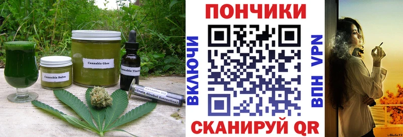 Еда ТГК марихуана мега как зайти Томари