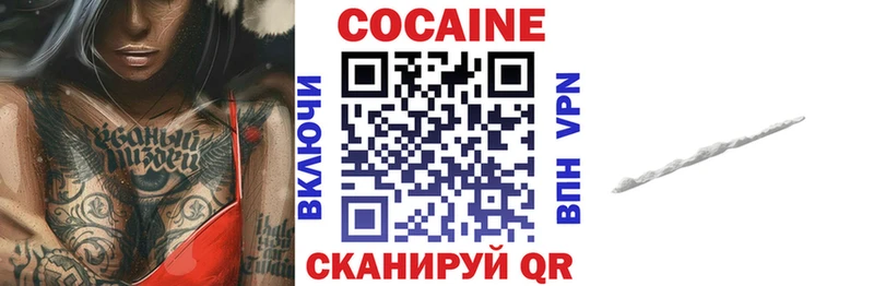 Cocaine Columbia Томари