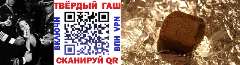 ГАШ гашик  площадка состав  Томари  цена  
