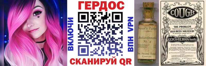дарнет шоп  Томари  ГЕРОИН Афган 