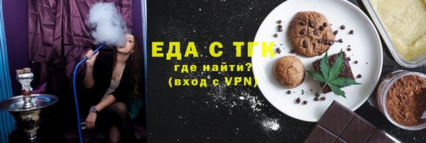 амф Белокуриха