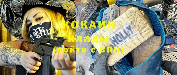 таблы Белоозёрский