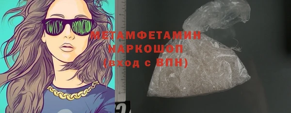 амф Белокуриха
