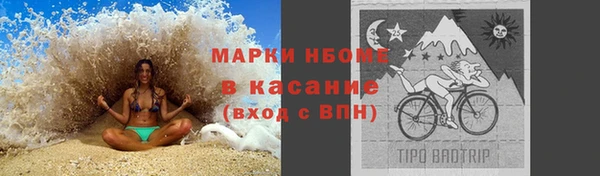 MESCALINE Беломорск