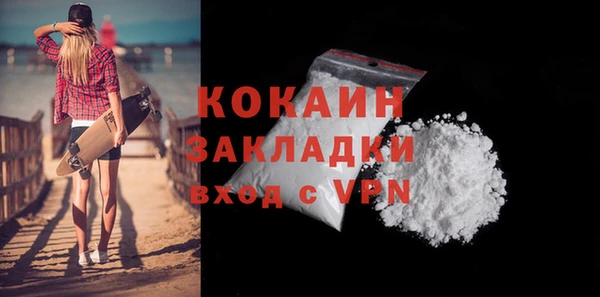 MESCALINE Беломорск
