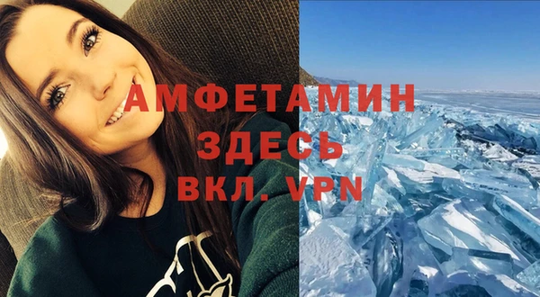 MESCALINE Беломорск