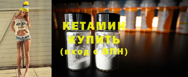 амф Белокуриха