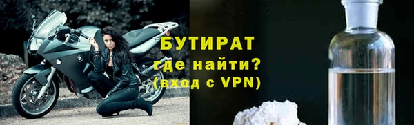 амф Белокуриха