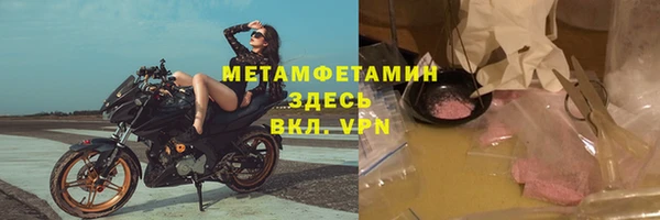 амф Белокуриха