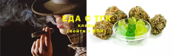 амф Белокуриха