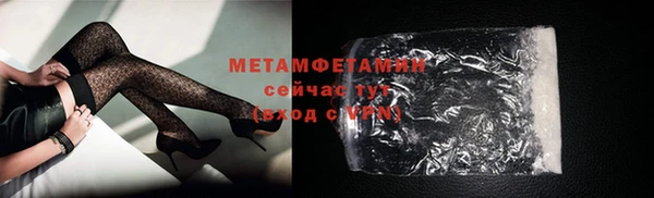 таблы Белоозёрский