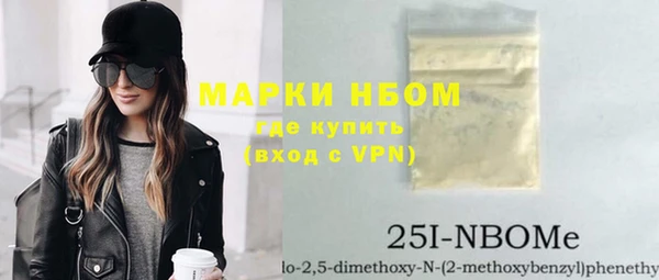 амф Белокуриха