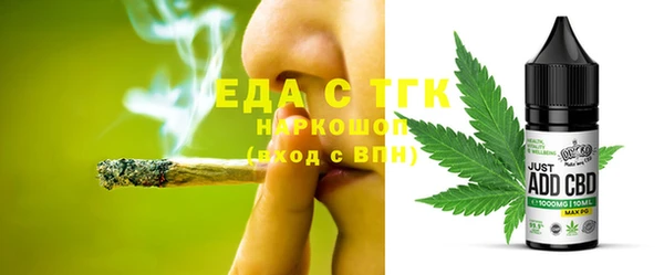 таблы Белоозёрский