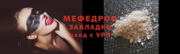 амф Белокуриха