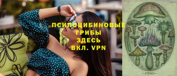 MESCALINE Беломорск
