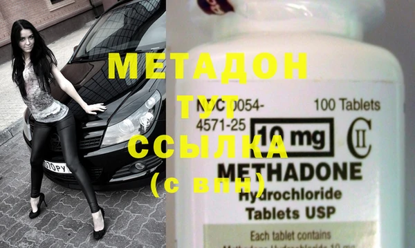 MESCALINE Беломорск