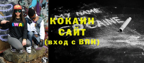 MESCALINE Беломорск