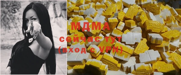 MESCALINE Беломорск