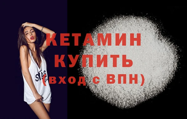 MESCALINE Беломорск