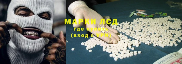 MESCALINE Беломорск