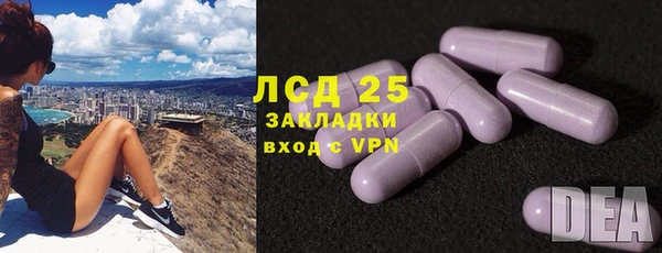 таблы Белоозёрский