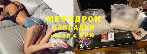 таблы Белоозёрский