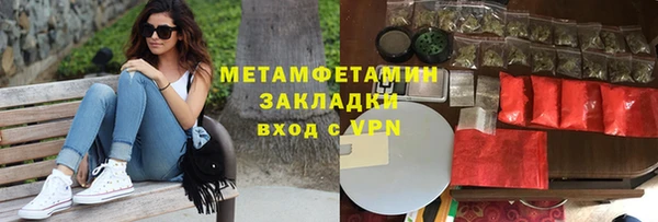 амф Белокуриха