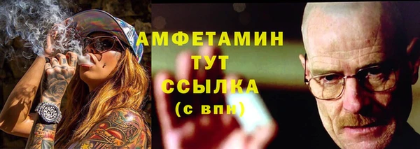 амф Белокуриха