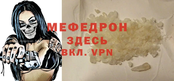 MESCALINE Беломорск