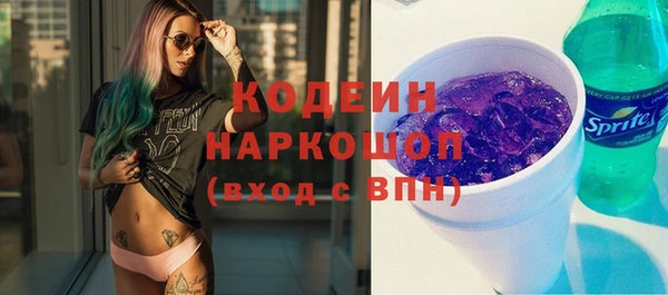 MESCALINE Беломорск