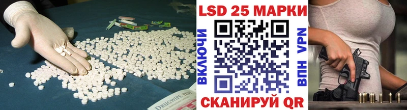 Лсд 25 экстази ecstasy  Томари 