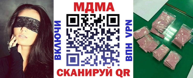 MDMA crystal  Томари 