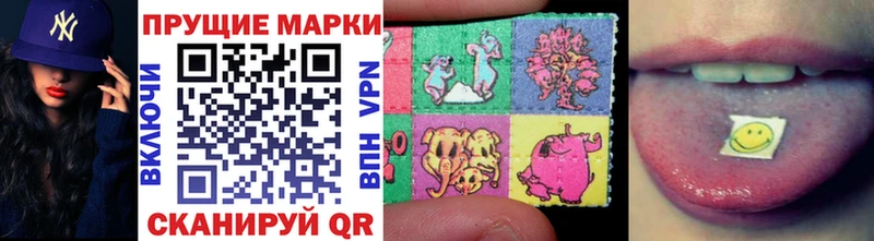 Наркотические марки 1500мкг  наркота  KRAKEN рабочий сайт  Томари 