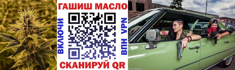 цены   Томари  Дистиллят ТГК концентрат 