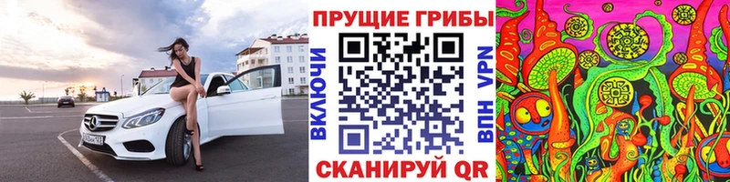 Галлюциногенные грибы ЛСД  Томари 